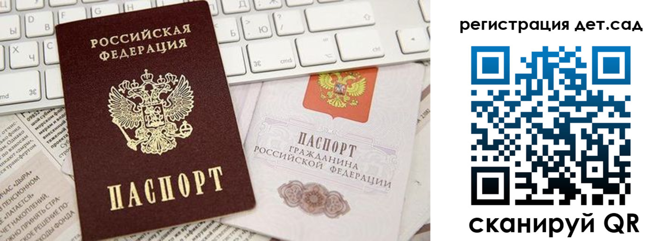 купить прописку в Избербаше